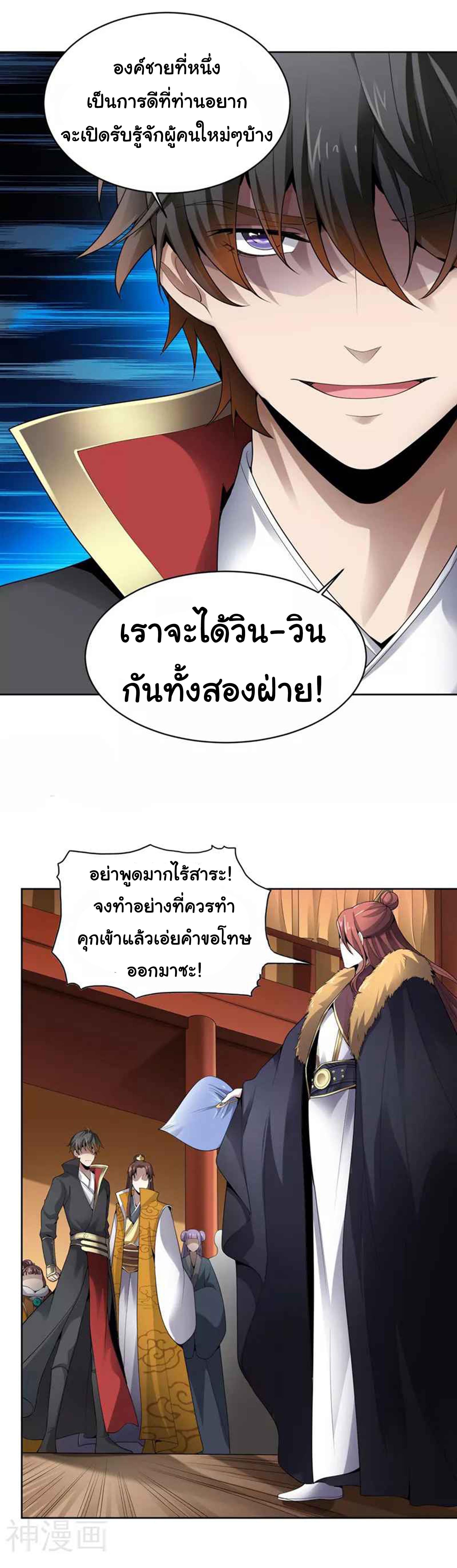 Manga-lc-com อ่านมังงะ อ่านการ์ตูน ออนไลน์ ฟรี One Sword Reigns Supreme ตอนที่ 1 2 3 4 5 6 7 8 9 10 11 12 13 14 ฟรี ไม่มีโฆษณา Manga-lc - อ่าน มังงะ อ่าน การ์ตูน ออนไลน์ อ่านมังงะ ฟรี