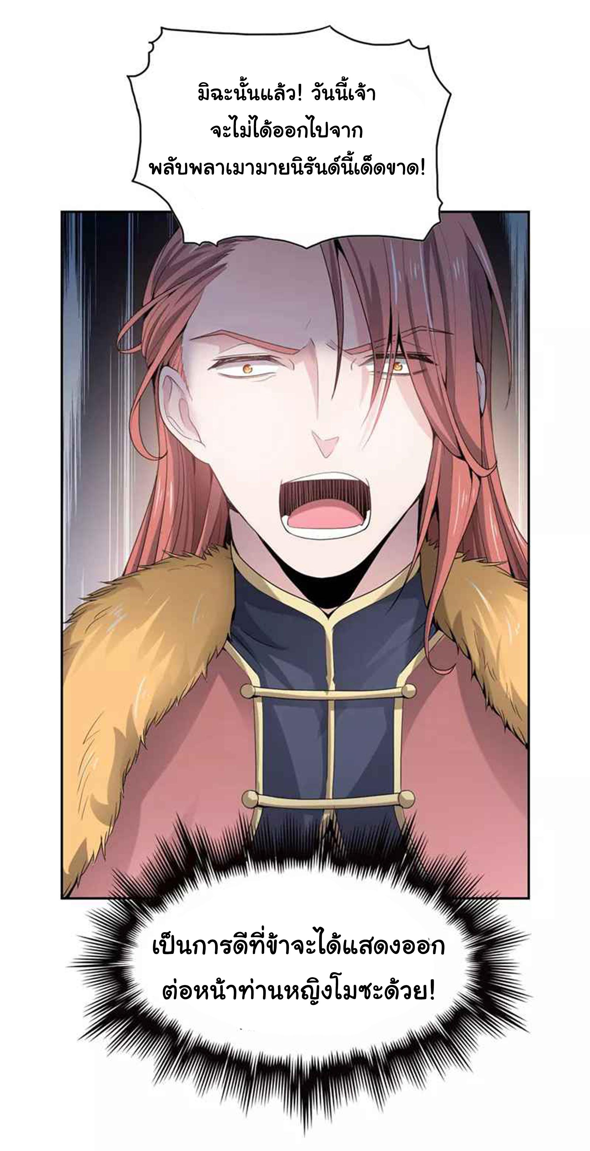 Manga-lc-com อ่านมังงะ อ่านการ์ตูน ออนไลน์ ฟรี One Sword Reigns Supreme ตอนที่ 1 2 3 4 5 6 7 8 9 10 11 12 13 14 ฟรี ไม่มีโฆษณา Manga-lc - อ่าน มังงะ อ่าน การ์ตูน ออนไลน์ อ่านมังงะ ฟรี