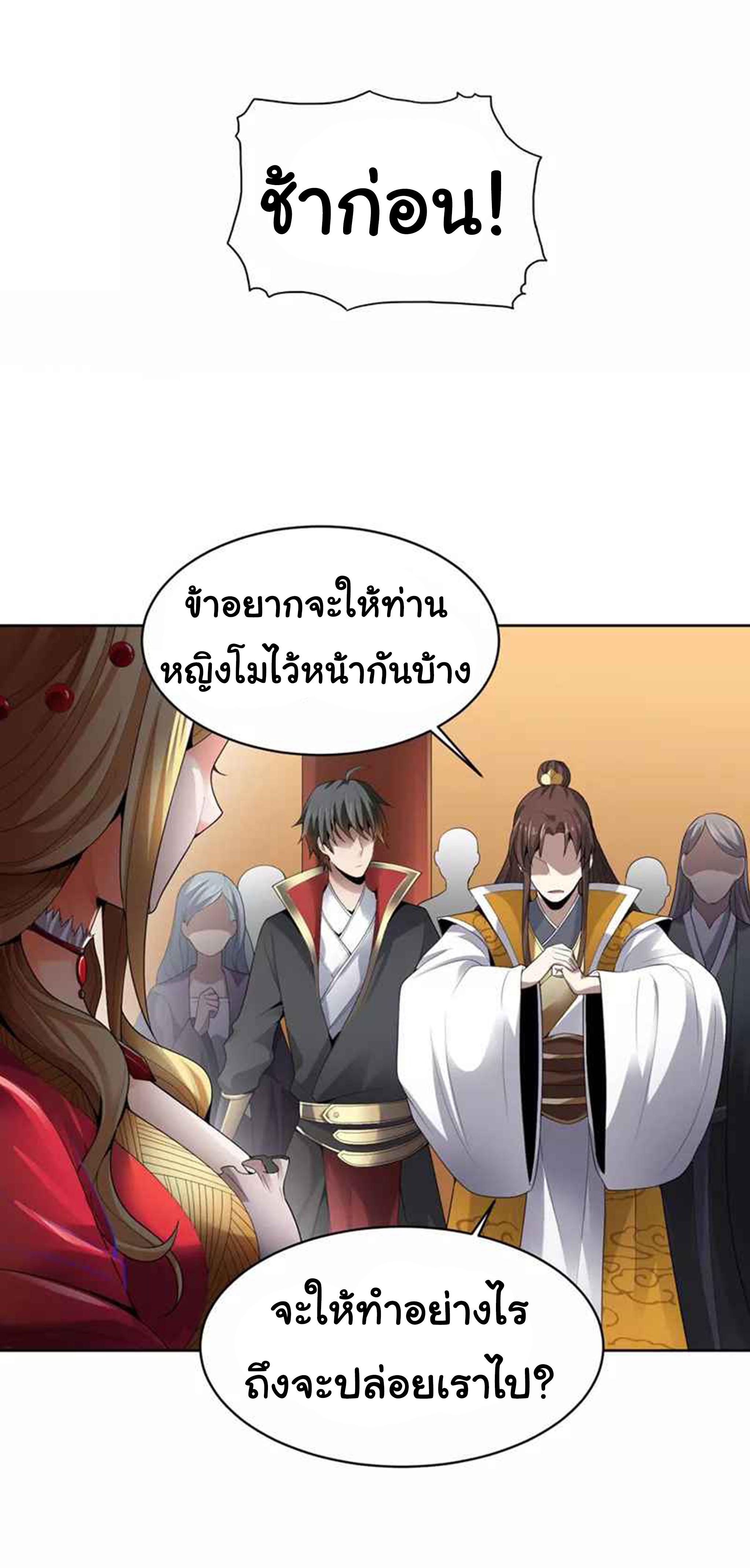 Manga-lc-com อ่านมังงะ อ่านการ์ตูน ออนไลน์ ฟรี One Sword Reigns Supreme ตอนที่ 1 2 3 4 5 6 7 8 9 10 11 12 13 14 ฟรี ไม่มีโฆษณา Manga-lc - อ่าน มังงะ อ่าน การ์ตูน ออนไลน์ อ่านมังงะ ฟรี