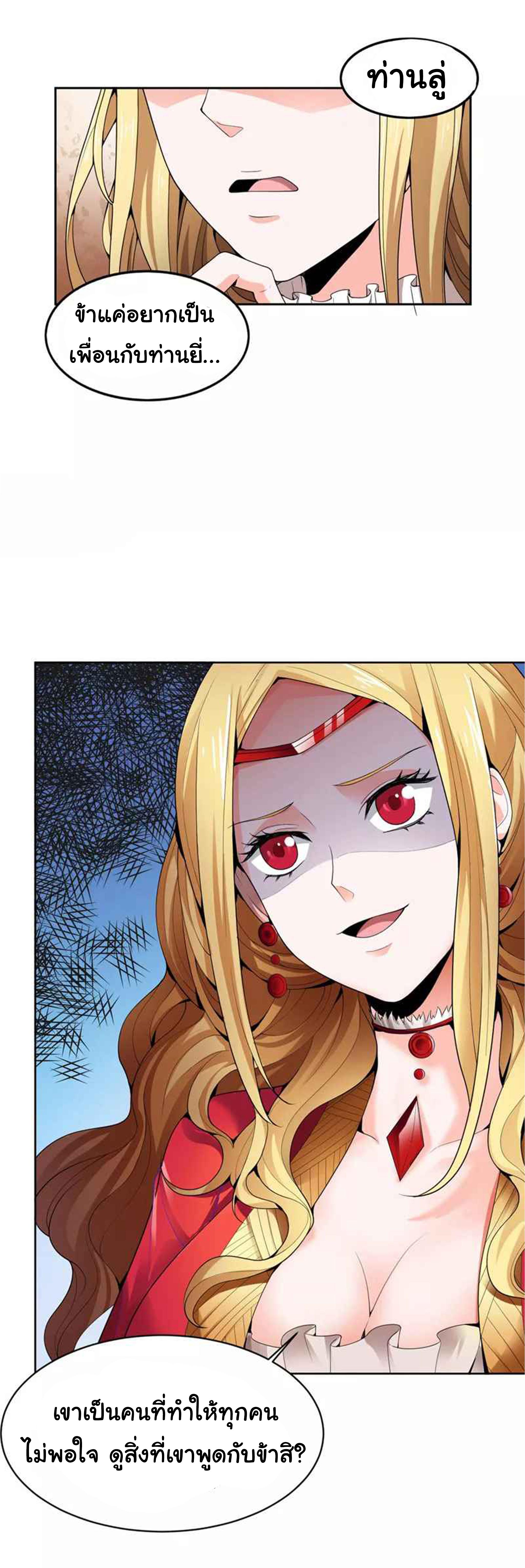 Manga-lc-com อ่านมังงะ อ่านการ์ตูน ออนไลน์ ฟรี One Sword Reigns Supreme ตอนที่ 1 2 3 4 5 6 7 8 9 10 11 12 13 14 ฟรี ไม่มีโฆษณา Manga-lc - อ่าน มังงะ อ่าน การ์ตูน ออนไลน์ อ่านมังงะ ฟรี
