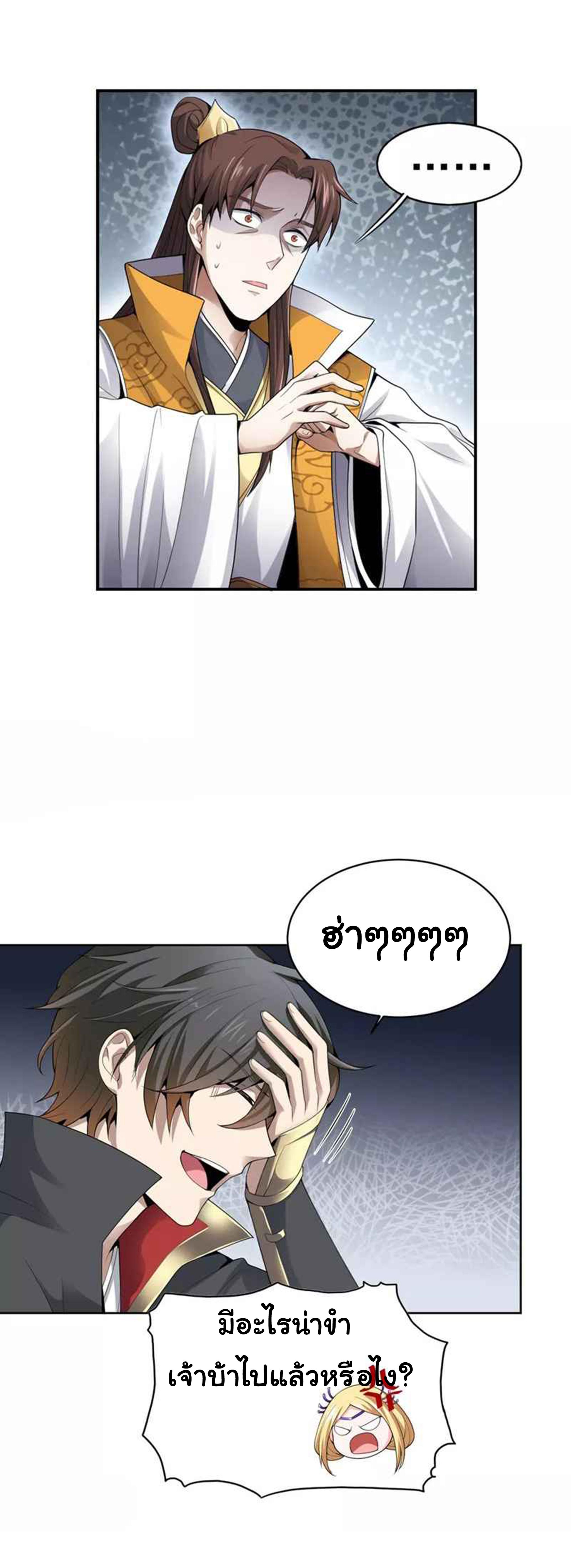 Manga-lc-com อ่านมังงะ อ่านการ์ตูน ออนไลน์ ฟรี One Sword Reigns Supreme ตอนที่ 1 2 3 4 5 6 7 8 9 10 11 12 13 14 ฟรี ไม่มีโฆษณา Manga-lc - อ่าน มังงะ อ่าน การ์ตูน ออนไลน์ อ่านมังงะ ฟรี