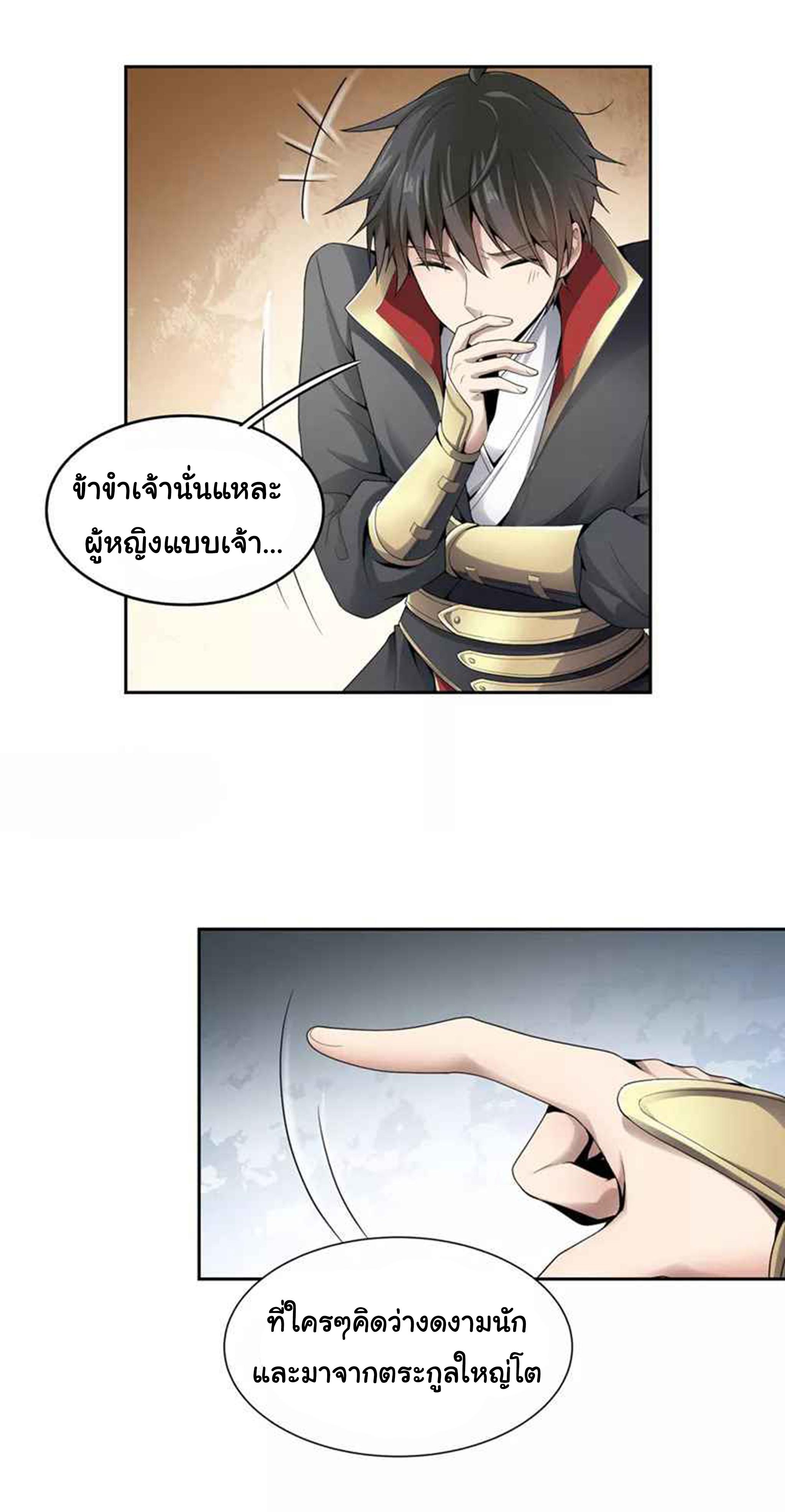 Manga-lc-com อ่านมังงะ อ่านการ์ตูน ออนไลน์ ฟรี One Sword Reigns Supreme ตอนที่ 1 2 3 4 5 6 7 8 9 10 11 12 13 14 ฟรี ไม่มีโฆษณา Manga-lc - อ่าน มังงะ อ่าน การ์ตูน ออนไลน์ อ่านมังงะ ฟรี