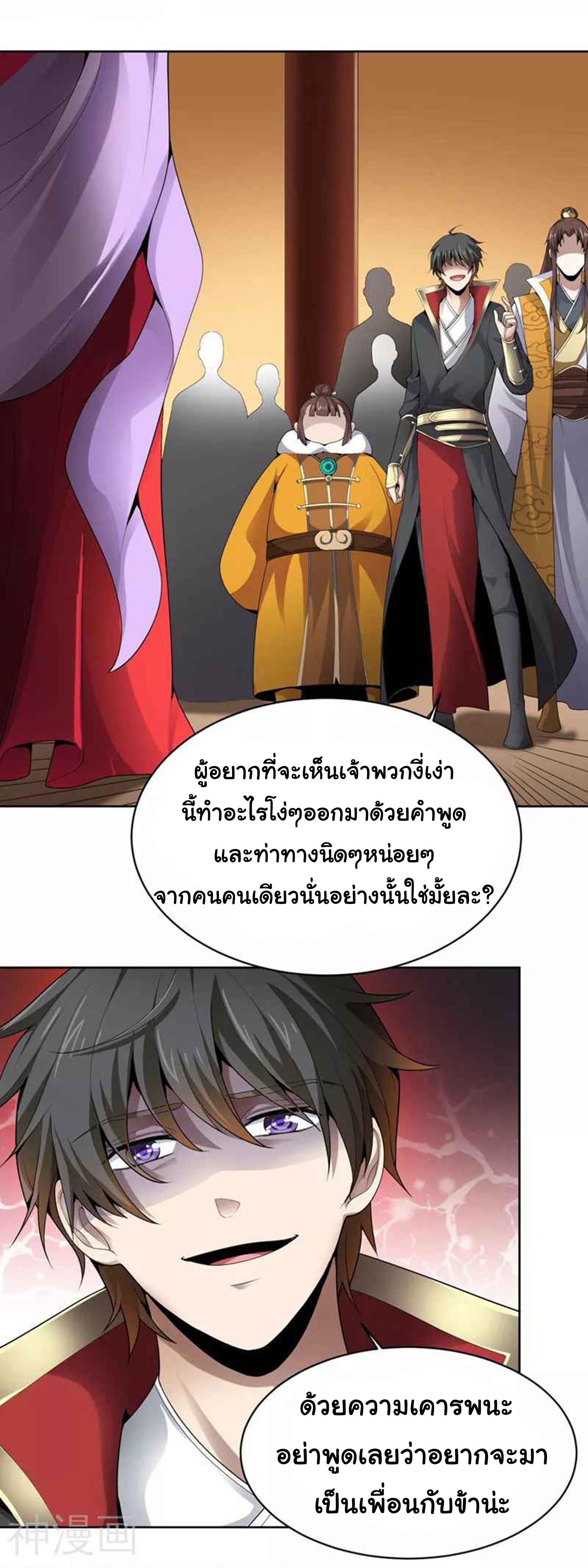 Manga-lc-com อ่านมังงะ อ่านการ์ตูน ออนไลน์ ฟรี One Sword Reigns Supreme ตอนที่ 1 2 3 4 5 6 7 8 9 10 11 12 13 14 ฟรี ไม่มีโฆษณา Manga-lc - อ่าน มังงะ อ่าน การ์ตูน ออนไลน์ อ่านมังงะ ฟรี