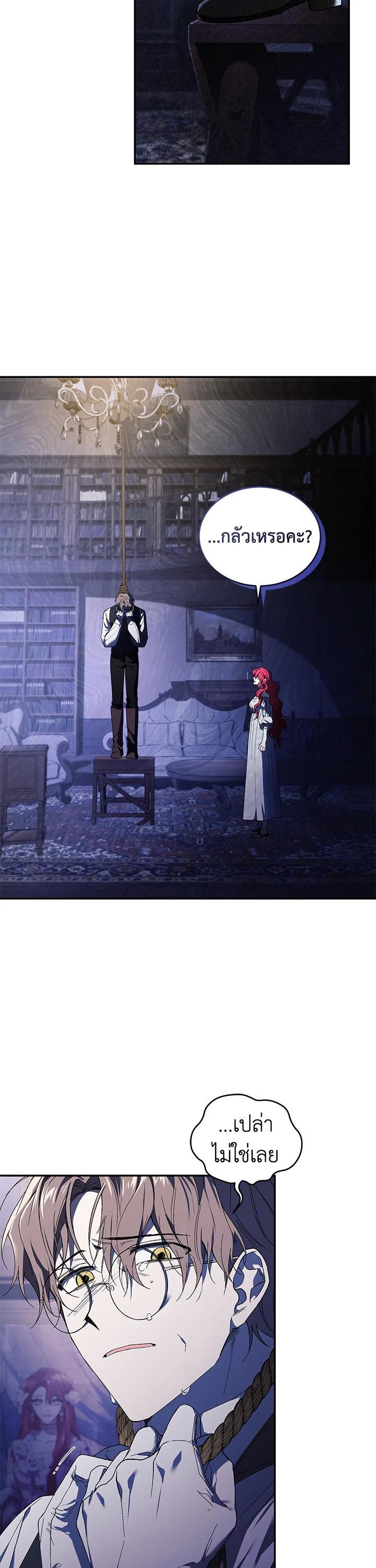 Manga-lc-com อ่านมังงะ อ่านการ์ตูน ออนไลน์ ฟรี Resetting Lady ตอนที่ 1 2 3 4 5 6 7 8 9 10 11 12 13 14 ฟรี ไม่มีโฆษณา Manga-lc - อ่าน มังงะ อ่าน การ์ตูน ออนไลน์ อ่านมังงะ ฟรี