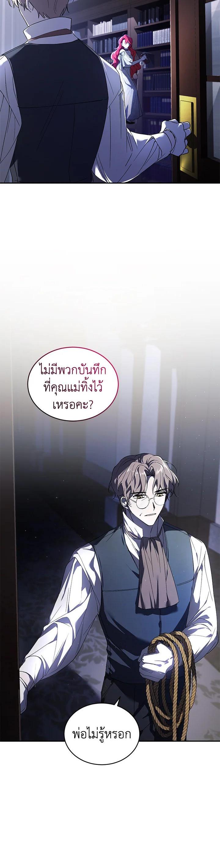Manga-lc-com อ่านมังงะ อ่านการ์ตูน ออนไลน์ ฟรี Resetting Lady ตอนที่ 1 2 3 4 5 6 7 8 9 10 11 12 13 14 ฟรี ไม่มีโฆษณา Manga-lc - อ่าน มังงะ อ่าน การ์ตูน ออนไลน์ อ่านมังงะ ฟรี