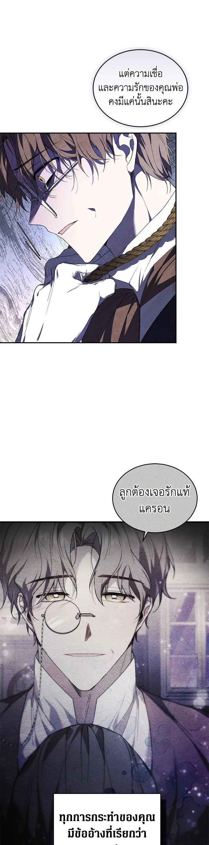 Manga-lc-com อ่านมังงะ อ่านการ์ตูน ออนไลน์ ฟรี Resetting Lady ตอนที่ 1 2 3 4 5 6 7 8 9 10 11 12 13 14 ฟรี ไม่มีโฆษณา Manga-lc - อ่าน มังงะ อ่าน การ์ตูน ออนไลน์ อ่านมังงะ ฟรี