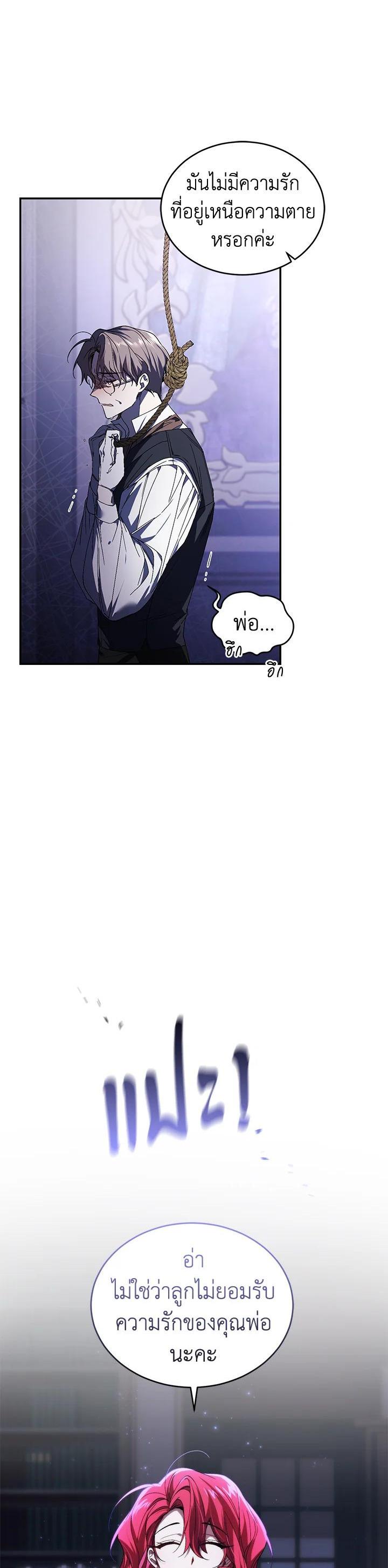 Manga-lc-com อ่านมังงะ อ่านการ์ตูน ออนไลน์ ฟรี Resetting Lady ตอนที่ 1 2 3 4 5 6 7 8 9 10 11 12 13 14 ฟรี ไม่มีโฆษณา Manga-lc - อ่าน มังงะ อ่าน การ์ตูน ออนไลน์ อ่านมังงะ ฟรี