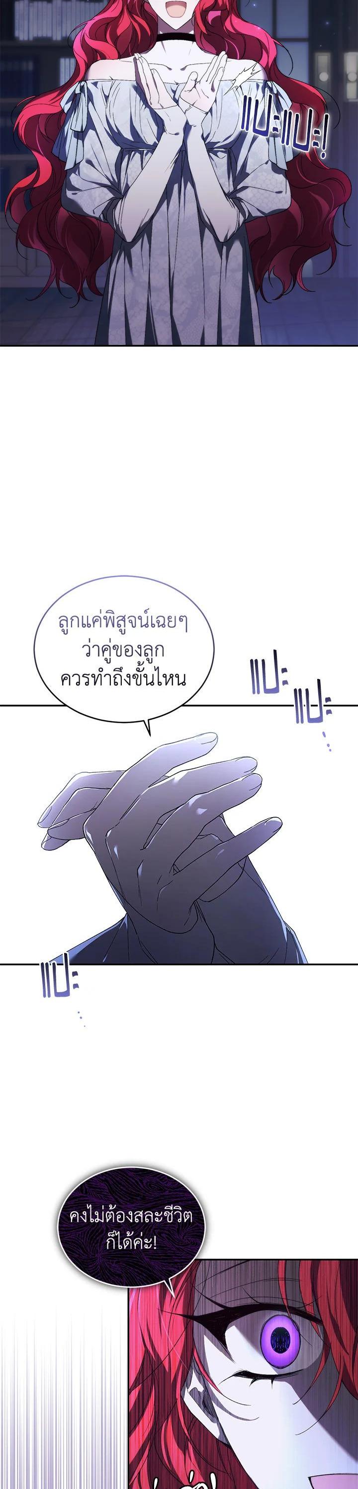 Manga-lc-com อ่านมังงะ อ่านการ์ตูน ออนไลน์ ฟรี Resetting Lady ตอนที่ 1 2 3 4 5 6 7 8 9 10 11 12 13 14 ฟรี ไม่มีโฆษณา Manga-lc - อ่าน มังงะ อ่าน การ์ตูน ออนไลน์ อ่านมังงะ ฟรี