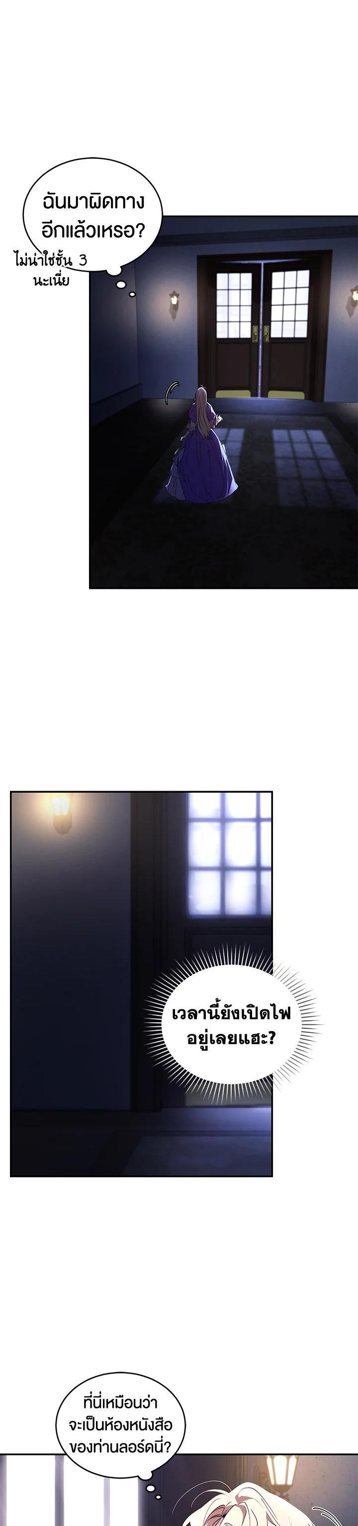 Manga-lc-com อ่านมังงะ อ่านการ์ตูน ออนไลน์ ฟรี Resetting Lady ตอนที่ 1 2 3 4 5 6 7 8 9 10 11 12 13 14 ฟรี ไม่มีโฆษณา Manga-lc - อ่าน มังงะ อ่าน การ์ตูน ออนไลน์ อ่านมังงะ ฟรี