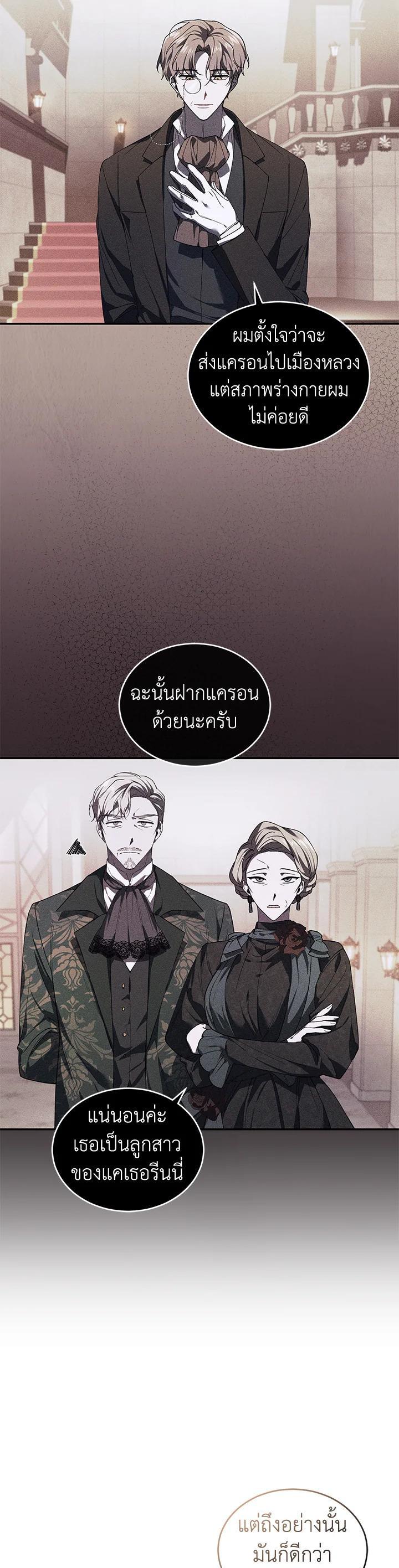 Manga-lc-com อ่านมังงะ อ่านการ์ตูน ออนไลน์ ฟรี Resetting Lady ตอนที่ 1 2 3 4 5 6 7 8 9 10 11 12 13 14 ฟรี ไม่มีโฆษณา Manga-lc - อ่าน มังงะ อ่าน การ์ตูน ออนไลน์ อ่านมังงะ ฟรี