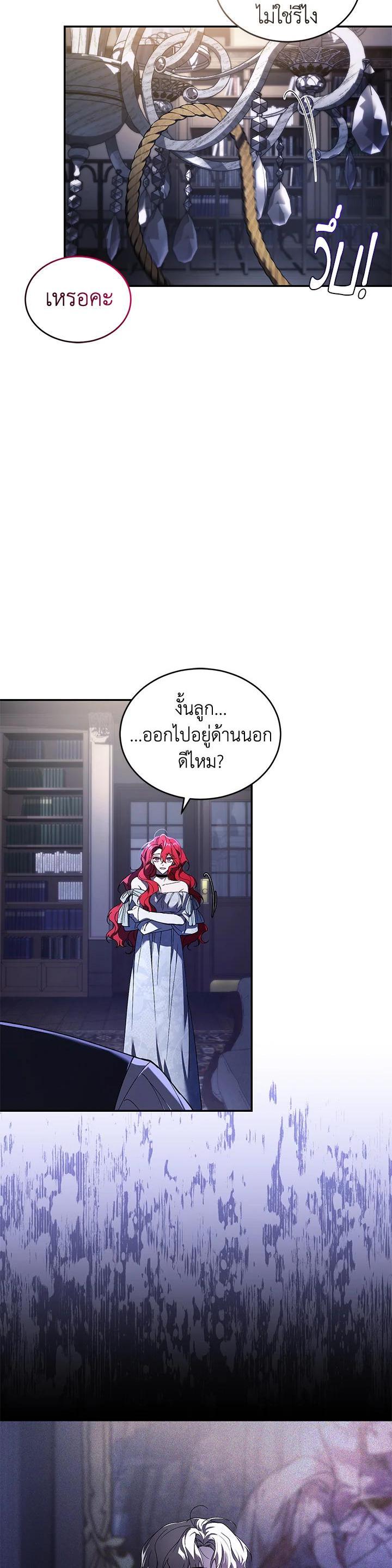 Manga-lc-com อ่านมังงะ อ่านการ์ตูน ออนไลน์ ฟรี Resetting Lady ตอนที่ 1 2 3 4 5 6 7 8 9 10 11 12 13 14 ฟรี ไม่มีโฆษณา Manga-lc - อ่าน มังงะ อ่าน การ์ตูน ออนไลน์ อ่านมังงะ ฟรี