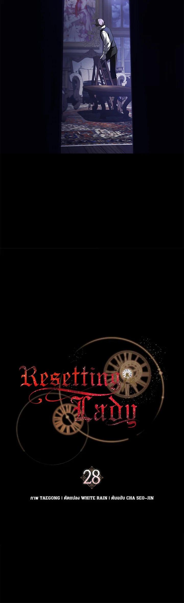 Manga-lc-com อ่านมังงะ อ่านการ์ตูน ออนไลน์ ฟรี Resetting Lady ตอนที่ 1 2 3 4 5 6 7 8 9 10 11 12 13 14 ฟรี ไม่มีโฆษณา Manga-lc - อ่าน มังงะ อ่าน การ์ตูน ออนไลน์ อ่านมังงะ ฟรี