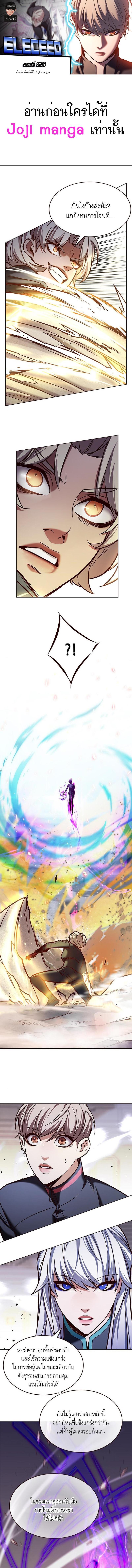 Manga-lc-com อ่านมังงะ อ่านการ์ตูน ออนไลน์ ฟรี Eleceed ตอนที่ 1 2 3 4 5 6 7 8 9 10 11 12 13 14 ฟรี ไม่มีโฆษณา Manga-lc - อ่าน มังงะ อ่าน การ์ตูน ออนไลน์ อ่านมังงะ ฟรี