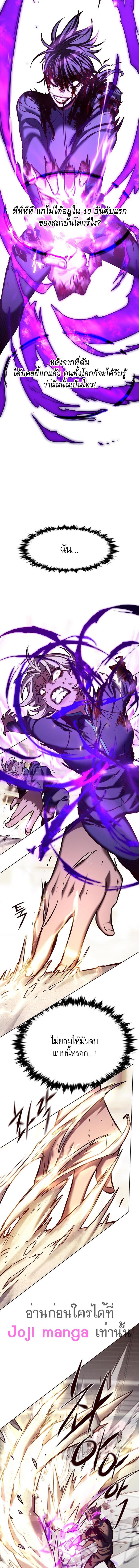 Manga-lc-com อ่านมังงะ อ่านการ์ตูน ออนไลน์ ฟรี Eleceed ตอนที่ 1 2 3 4 5 6 7 8 9 10 11 12 13 14 ฟรี ไม่มีโฆษณา Manga-lc - อ่าน มังงะ อ่าน การ์ตูน ออนไลน์ อ่านมังงะ ฟรี