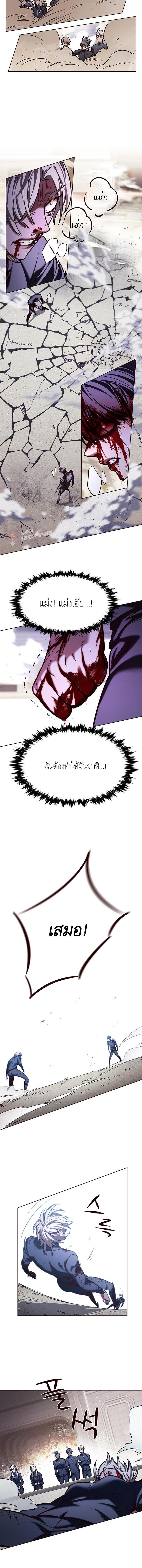 Manga-lc-com อ่านมังงะ อ่านการ์ตูน ออนไลน์ ฟรี Eleceed ตอนที่ 1 2 3 4 5 6 7 8 9 10 11 12 13 14 ฟรี ไม่มีโฆษณา Manga-lc - อ่าน มังงะ อ่าน การ์ตูน ออนไลน์ อ่านมังงะ ฟรี