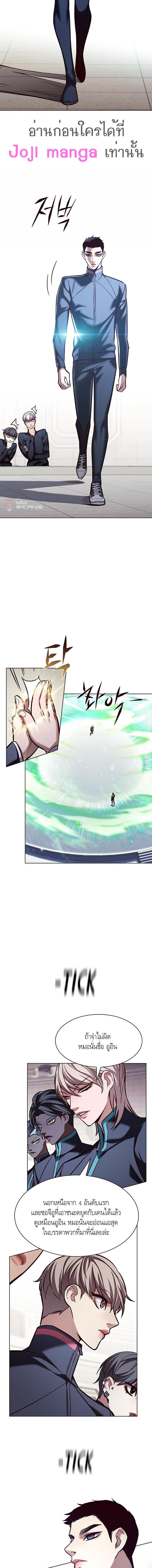 Manga-lc-com อ่านมังงะ อ่านการ์ตูน ออนไลน์ ฟรี Eleceed ตอนที่ 1 2 3 4 5 6 7 8 9 10 11 12 13 14 ฟรี ไม่มีโฆษณา Manga-lc - อ่าน มังงะ อ่าน การ์ตูน ออนไลน์ อ่านมังงะ ฟรี