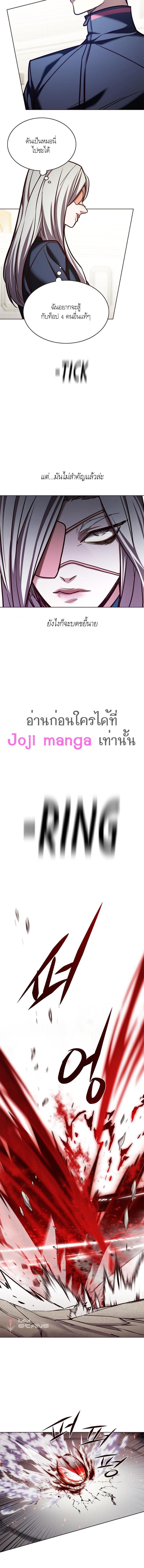 Manga-lc-com อ่านมังงะ อ่านการ์ตูน ออนไลน์ ฟรี Eleceed ตอนที่ 1 2 3 4 5 6 7 8 9 10 11 12 13 14 ฟรี ไม่มีโฆษณา Manga-lc - อ่าน มังงะ อ่าน การ์ตูน ออนไลน์ อ่านมังงะ ฟรี