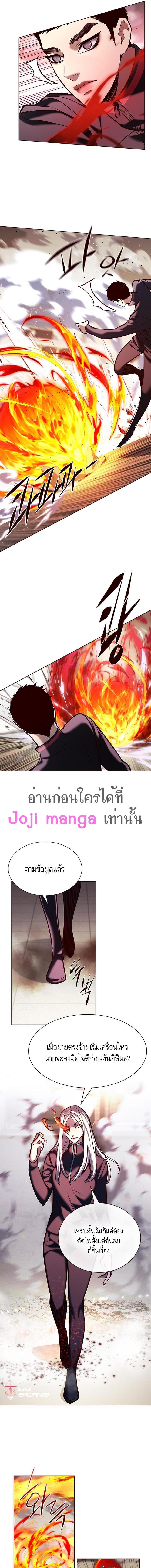 Manga-lc-com อ่านมังงะ อ่านการ์ตูน ออนไลน์ ฟรี Eleceed ตอนที่ 1 2 3 4 5 6 7 8 9 10 11 12 13 14 ฟรี ไม่มีโฆษณา Manga-lc - อ่าน มังงะ อ่าน การ์ตูน ออนไลน์ อ่านมังงะ ฟรี