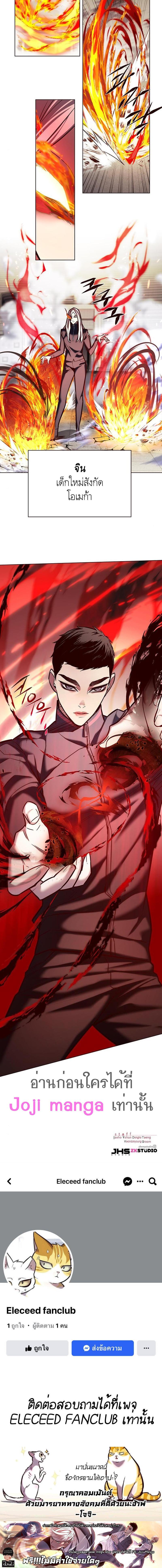 Manga-lc-com อ่านมังงะ อ่านการ์ตูน ออนไลน์ ฟรี Eleceed ตอนที่ 1 2 3 4 5 6 7 8 9 10 11 12 13 14 ฟรี ไม่มีโฆษณา Manga-lc - อ่าน มังงะ อ่าน การ์ตูน ออนไลน์ อ่านมังงะ ฟรี