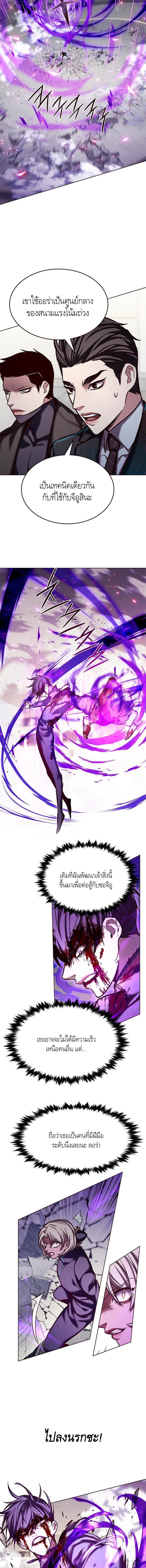 Manga-lc-com อ่านมังงะ อ่านการ์ตูน ออนไลน์ ฟรี Eleceed ตอนที่ 1 2 3 4 5 6 7 8 9 10 11 12 13 14 ฟรี ไม่มีโฆษณา Manga-lc - อ่าน มังงะ อ่าน การ์ตูน ออนไลน์ อ่านมังงะ ฟรี