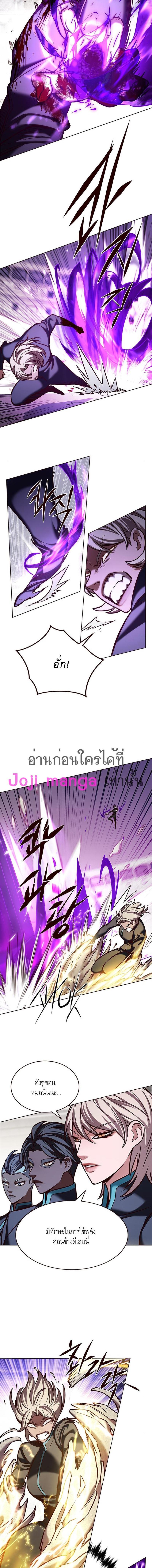 Manga-lc-com อ่านมังงะ อ่านการ์ตูน ออนไลน์ ฟรี Eleceed ตอนที่ 1 2 3 4 5 6 7 8 9 10 11 12 13 14 ฟรี ไม่มีโฆษณา Manga-lc - อ่าน มังงะ อ่าน การ์ตูน ออนไลน์ อ่านมังงะ ฟรี