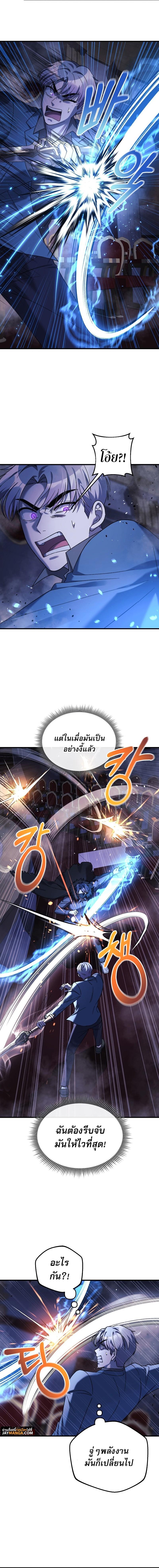 Manga-lc-com อ่านมังงะ อ่านการ์ตูน ออนไลน์ ฟรี My Daughter is the Final Boss ตอนที่ 1 2 3 4 5 6 7 8 9 10 11 12 13 14 ฟรี ไม่มีโฆษณา Manga-lc - อ่าน มังงะ อ่าน การ์ตูน ออนไลน์ อ่านมังงะ ฟรี