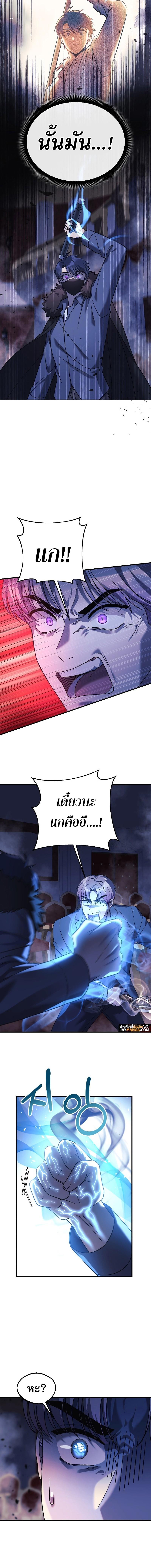 Manga-lc-com อ่านมังงะ อ่านการ์ตูน ออนไลน์ ฟรี My Daughter is the Final Boss ตอนที่ 1 2 3 4 5 6 7 8 9 10 11 12 13 14 ฟรี ไม่มีโฆษณา Manga-lc - อ่าน มังงะ อ่าน การ์ตูน ออนไลน์ อ่านมังงะ ฟรี