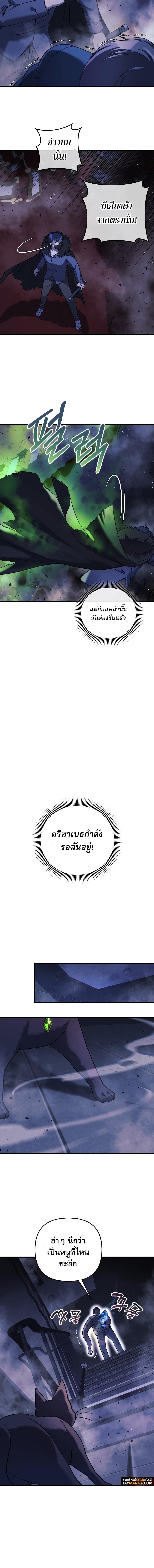 Manga-lc-com อ่านมังงะ อ่านการ์ตูน ออนไลน์ ฟรี My Daughter is the Final Boss ตอนที่ 1 2 3 4 5 6 7 8 9 10 11 12 13 14 ฟรี ไม่มีโฆษณา Manga-lc - อ่าน มังงะ อ่าน การ์ตูน ออนไลน์ อ่านมังงะ ฟรี