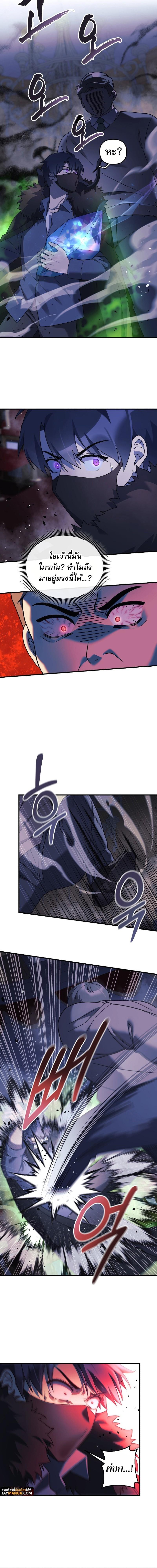 Manga-lc-com อ่านมังงะ อ่านการ์ตูน ออนไลน์ ฟรี My Daughter is the Final Boss ตอนที่ 1 2 3 4 5 6 7 8 9 10 11 12 13 14 ฟรี ไม่มีโฆษณา Manga-lc - อ่าน มังงะ อ่าน การ์ตูน ออนไลน์ อ่านมังงะ ฟรี