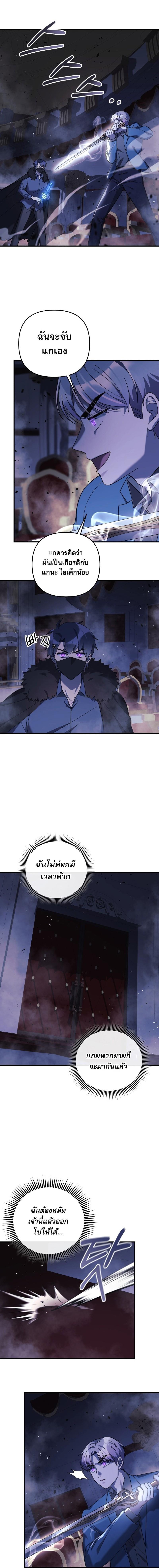 Manga-lc-com อ่านมังงะ อ่านการ์ตูน ออนไลน์ ฟรี My Daughter is the Final Boss ตอนที่ 1 2 3 4 5 6 7 8 9 10 11 12 13 14 ฟรี ไม่มีโฆษณา Manga-lc - อ่าน มังงะ อ่าน การ์ตูน ออนไลน์ อ่านมังงะ ฟรี