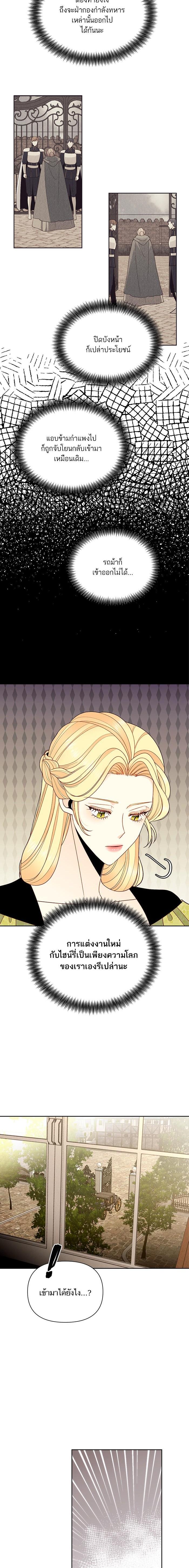 Manga-lc-com อ่านมังงะ อ่านการ์ตูน ออนไลน์ ฟรี การแต่งงานครั้งใหม่ของจักรพรรดินี ตอนที่ 1 2 3 4 5 6 7 8 9 10 11 12 13 14 ฟรี ไม่มีโฆษณา Manga-lc - อ่าน มังงะ อ่าน การ์ตูน ออนไลน์ อ่านมังงะ ฟรี