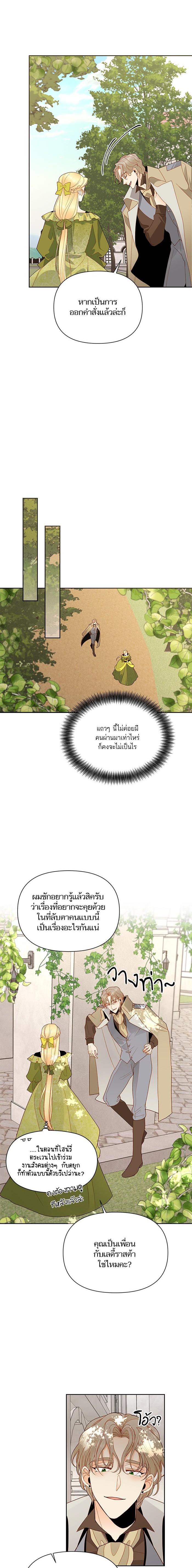 Manga-lc-com อ่านมังงะ อ่านการ์ตูน ออนไลน์ ฟรี การแต่งงานครั้งใหม่ของจักรพรรดินี ตอนที่ 1 2 3 4 5 6 7 8 9 10 11 12 13 14 ฟรี ไม่มีโฆษณา Manga-lc - อ่าน มังงะ อ่าน การ์ตูน ออนไลน์ อ่านมังงะ ฟรี