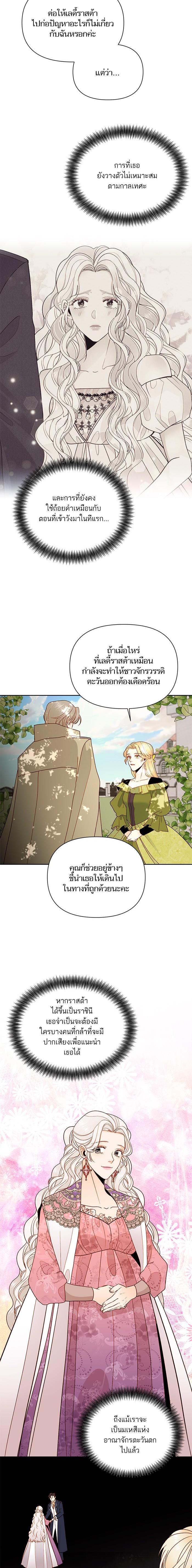 Manga-lc-com อ่านมังงะ อ่านการ์ตูน ออนไลน์ ฟรี การแต่งงานครั้งใหม่ของจักรพรรดินี ตอนที่ 1 2 3 4 5 6 7 8 9 10 11 12 13 14 ฟรี ไม่มีโฆษณา Manga-lc - อ่าน มังงะ อ่าน การ์ตูน ออนไลน์ อ่านมังงะ ฟรี
