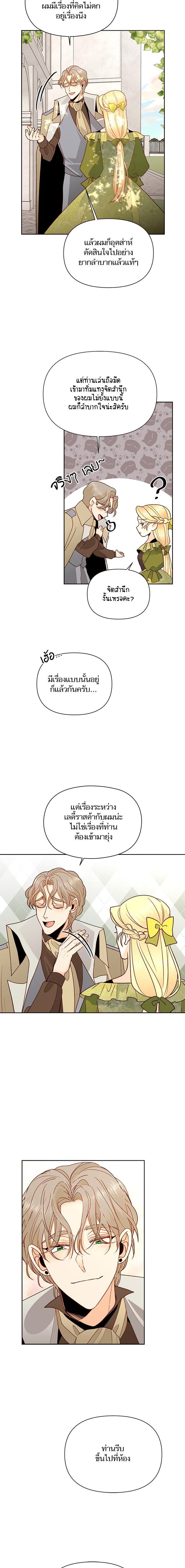 Manga-lc-com อ่านมังงะ อ่านการ์ตูน ออนไลน์ ฟรี การแต่งงานครั้งใหม่ของจักรพรรดินี ตอนที่ 1 2 3 4 5 6 7 8 9 10 11 12 13 14 ฟรี ไม่มีโฆษณา Manga-lc - อ่าน มังงะ อ่าน การ์ตูน ออนไลน์ อ่านมังงะ ฟรี