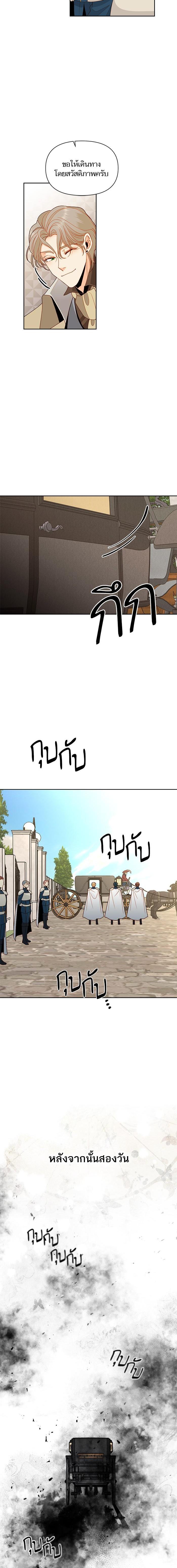 Manga-lc-com อ่านมังงะ อ่านการ์ตูน ออนไลน์ ฟรี การแต่งงานครั้งใหม่ของจักรพรรดินี ตอนที่ 1 2 3 4 5 6 7 8 9 10 11 12 13 14 ฟรี ไม่มีโฆษณา Manga-lc - อ่าน มังงะ อ่าน การ์ตูน ออนไลน์ อ่านมังงะ ฟรี