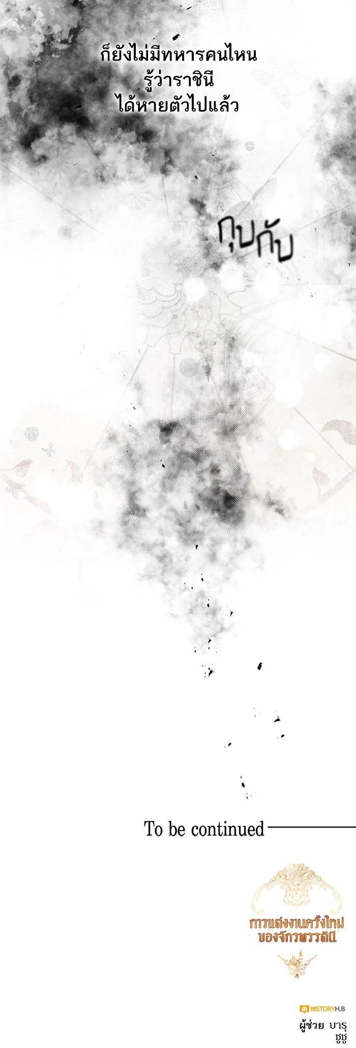 Manga-lc-com อ่านมังงะ อ่านการ์ตูน ออนไลน์ ฟรี การแต่งงานครั้งใหม่ของจักรพรรดินี ตอนที่ 1 2 3 4 5 6 7 8 9 10 11 12 13 14 ฟรี ไม่มีโฆษณา Manga-lc - อ่าน มังงะ อ่าน การ์ตูน ออนไลน์ อ่านมังงะ ฟรี