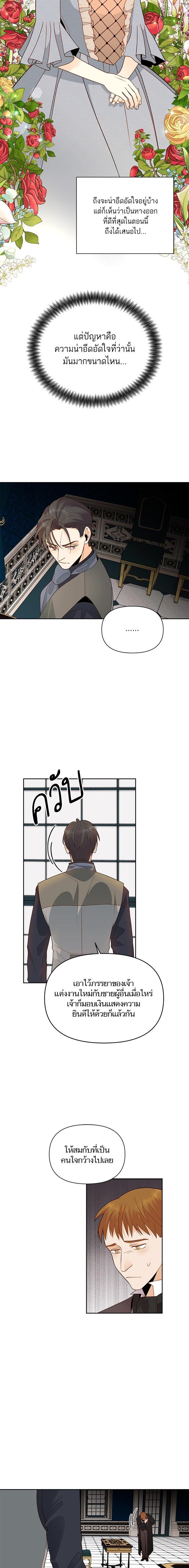 Manga-lc-com อ่านมังงะ อ่านการ์ตูน ออนไลน์ ฟรี การแต่งงานครั้งใหม่ของจักรพรรดินี ตอนที่ 1 2 3 4 5 6 7 8 9 10 11 12 13 14 ฟรี ไม่มีโฆษณา Manga-lc - อ่าน มังงะ อ่าน การ์ตูน ออนไลน์ อ่านมังงะ ฟรี