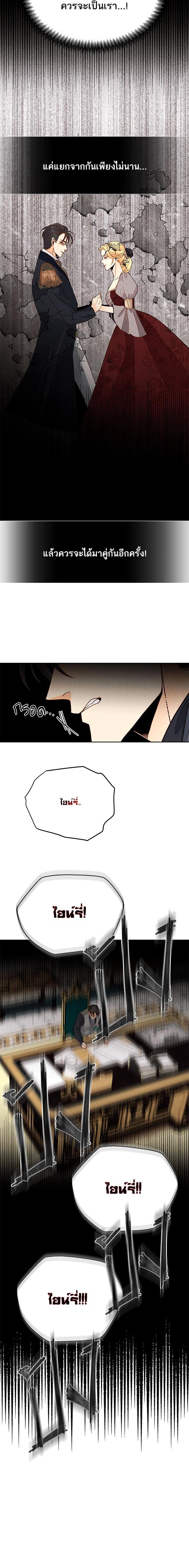 Manga-lc-com อ่านมังงะ อ่านการ์ตูน ออนไลน์ ฟรี การแต่งงานครั้งใหม่ของจักรพรรดินี ตอนที่ 1 2 3 4 5 6 7 8 9 10 11 12 13 14 ฟรี ไม่มีโฆษณา Manga-lc - อ่าน มังงะ อ่าน การ์ตูน ออนไลน์ อ่านมังงะ ฟรี