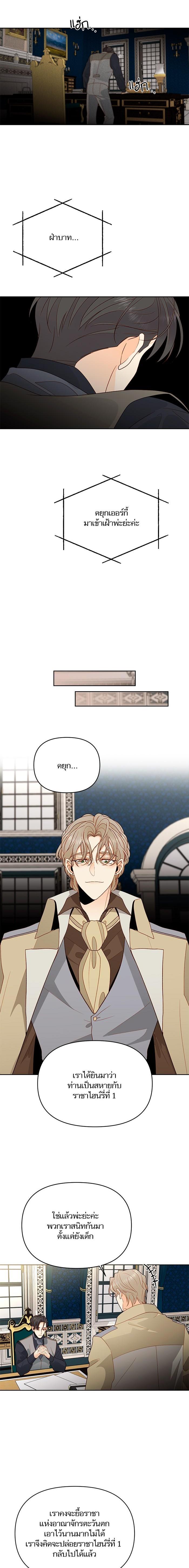 Manga-lc-com อ่านมังงะ อ่านการ์ตูน ออนไลน์ ฟรี การแต่งงานครั้งใหม่ของจักรพรรดินี ตอนที่ 1 2 3 4 5 6 7 8 9 10 11 12 13 14 ฟรี ไม่มีโฆษณา Manga-lc - อ่าน มังงะ อ่าน การ์ตูน ออนไลน์ อ่านมังงะ ฟรี