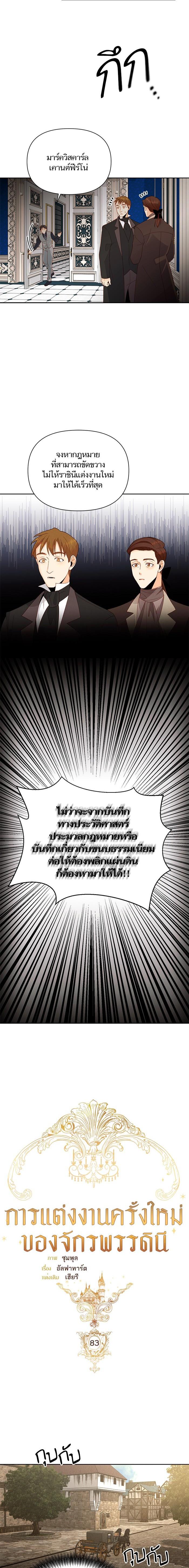 Manga-lc-com อ่านมังงะ อ่านการ์ตูน ออนไลน์ ฟรี การแต่งงานครั้งใหม่ของจักรพรรดินี ตอนที่ 1 2 3 4 5 6 7 8 9 10 11 12 13 14 ฟรี ไม่มีโฆษณา Manga-lc - อ่าน มังงะ อ่าน การ์ตูน ออนไลน์ อ่านมังงะ ฟรี