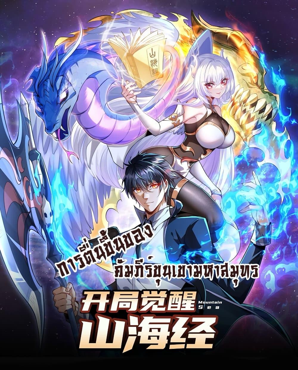 Manga-lc-com อ่านมังงะ อ่านการ์ตูน ออนไลน์ ฟรี TheBeginningA ตอนที่ 1 2 3 4 5 6 7 8 9 10 11 12 13 14 ฟรี ไม่มีโฆษณา Manga-lc - อ่าน มังงะ อ่าน การ์ตูน ออนไลน์ อ่านมังงะ ฟรี