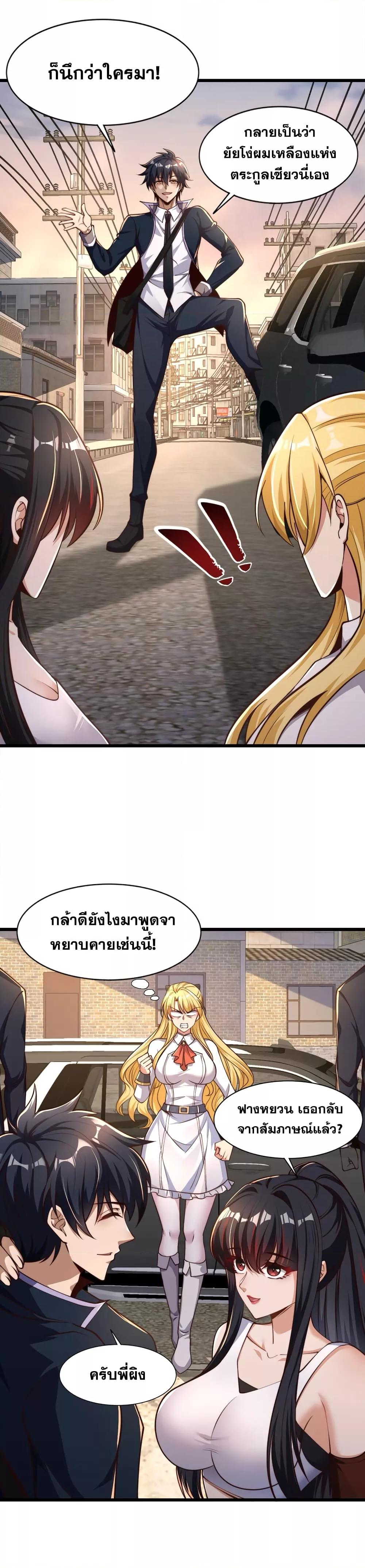 Manga-lc-com อ่านมังงะ อ่านการ์ตูน ออนไลน์ ฟรี TheBeginningA ตอนที่ 1 2 3 4 5 6 7 8 9 10 11 12 13 14 ฟรี ไม่มีโฆษณา Manga-lc - อ่าน มังงะ อ่าน การ์ตูน ออนไลน์ อ่านมังงะ ฟรี