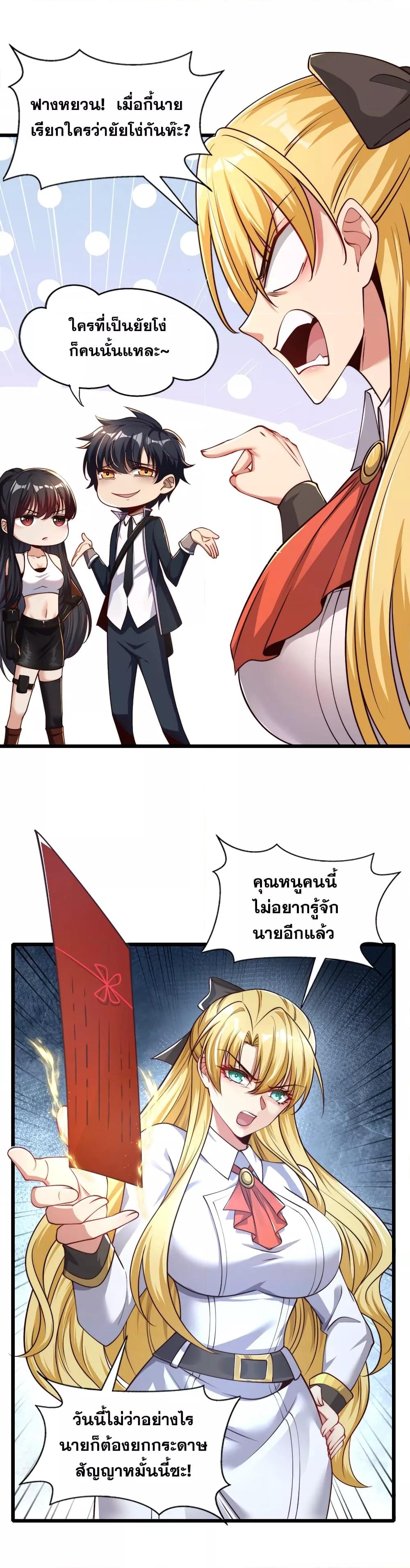 Manga-lc-com อ่านมังงะ อ่านการ์ตูน ออนไลน์ ฟรี TheBeginningA ตอนที่ 1 2 3 4 5 6 7 8 9 10 11 12 13 14 ฟรี ไม่มีโฆษณา Manga-lc - อ่าน มังงะ อ่าน การ์ตูน ออนไลน์ อ่านมังงะ ฟรี