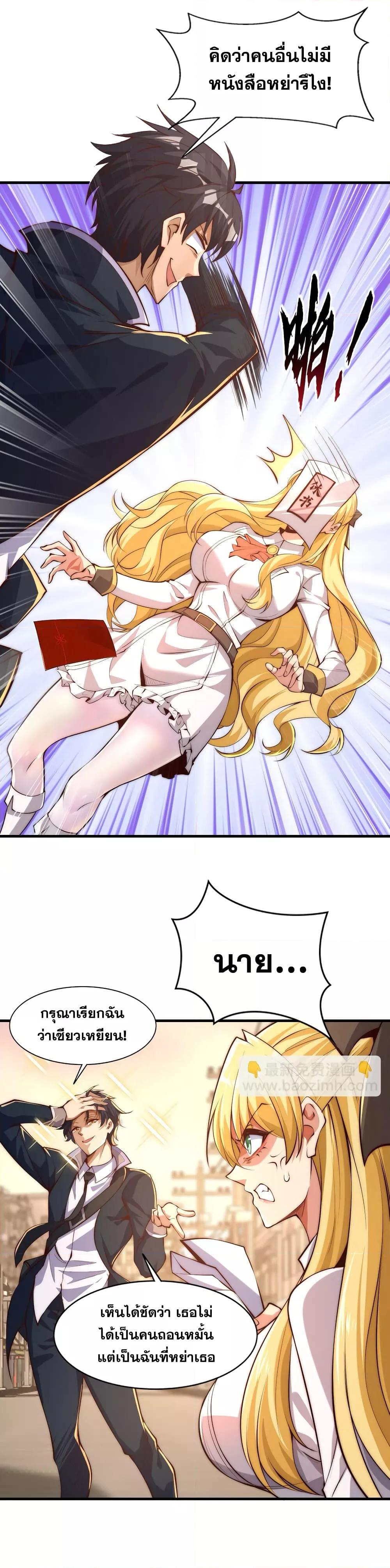 Manga-lc-com อ่านมังงะ อ่านการ์ตูน ออนไลน์ ฟรี TheBeginningA ตอนที่ 1 2 3 4 5 6 7 8 9 10 11 12 13 14 ฟรี ไม่มีโฆษณา Manga-lc - อ่าน มังงะ อ่าน การ์ตูน ออนไลน์ อ่านมังงะ ฟรี