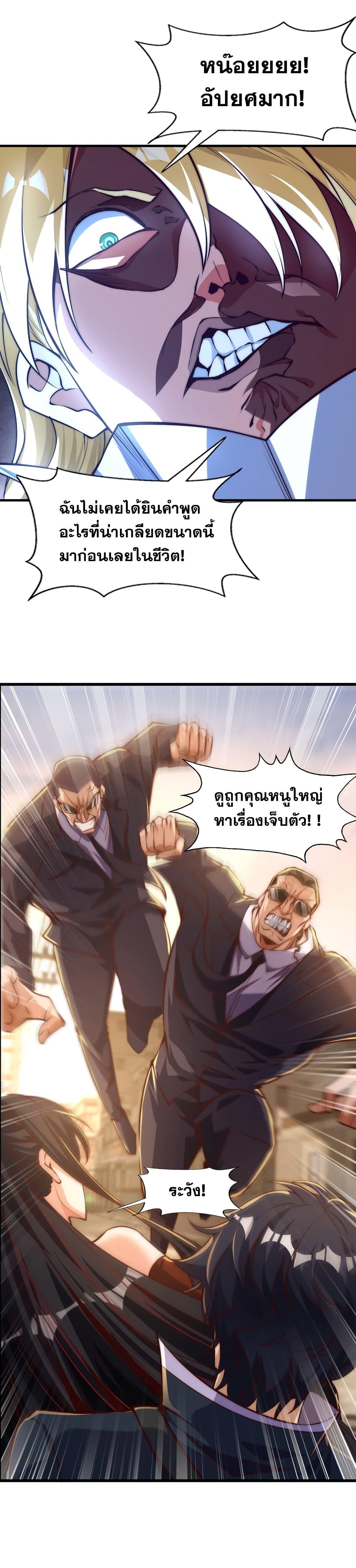 Manga-lc-com อ่านมังงะ อ่านการ์ตูน ออนไลน์ ฟรี TheBeginningA ตอนที่ 1 2 3 4 5 6 7 8 9 10 11 12 13 14 ฟรี ไม่มีโฆษณา Manga-lc - อ่าน มังงะ อ่าน การ์ตูน ออนไลน์ อ่านมังงะ ฟรี