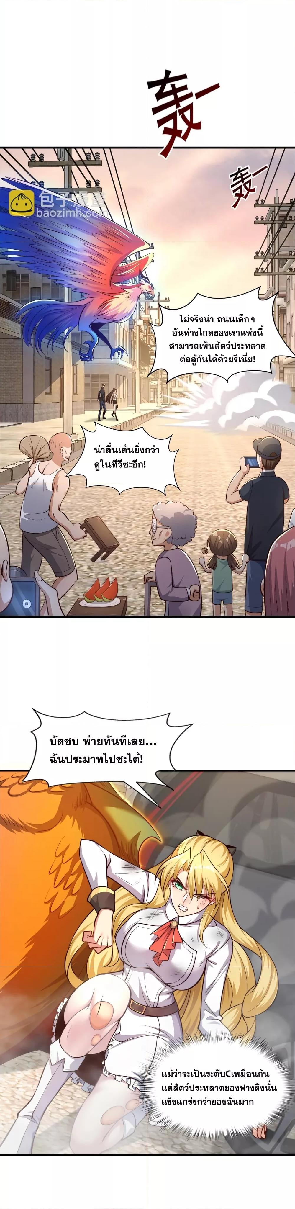 Manga-lc-com อ่านมังงะ อ่านการ์ตูน ออนไลน์ ฟรี TheBeginningA ตอนที่ 1 2 3 4 5 6 7 8 9 10 11 12 13 14 ฟรี ไม่มีโฆษณา Manga-lc - อ่าน มังงะ อ่าน การ์ตูน ออนไลน์ อ่านมังงะ ฟรี