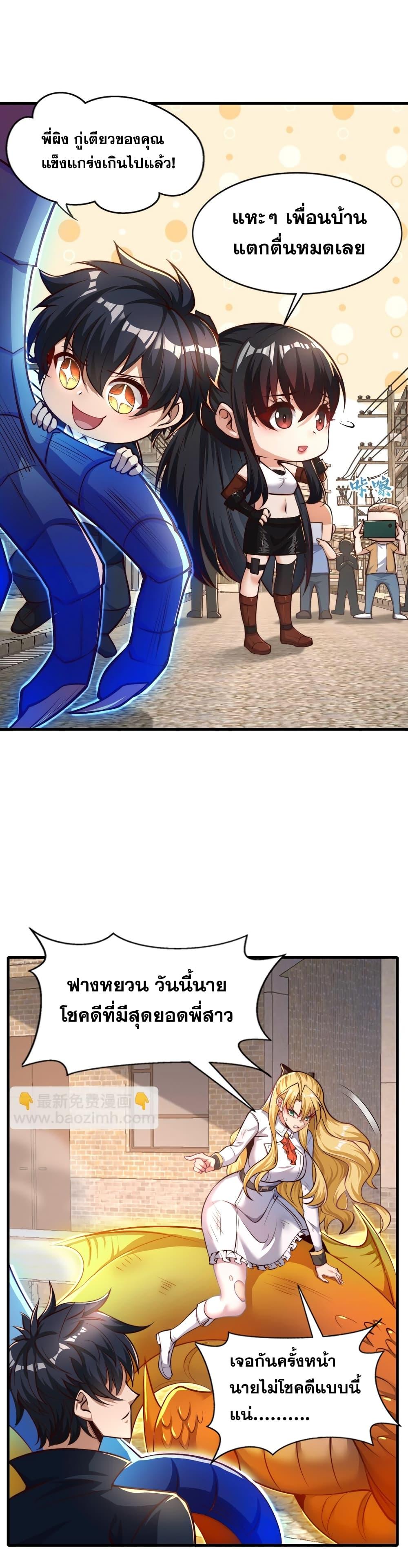 Manga-lc-com อ่านมังงะ อ่านการ์ตูน ออนไลน์ ฟรี TheBeginningA ตอนที่ 1 2 3 4 5 6 7 8 9 10 11 12 13 14 ฟรี ไม่มีโฆษณา Manga-lc - อ่าน มังงะ อ่าน การ์ตูน ออนไลน์ อ่านมังงะ ฟรี