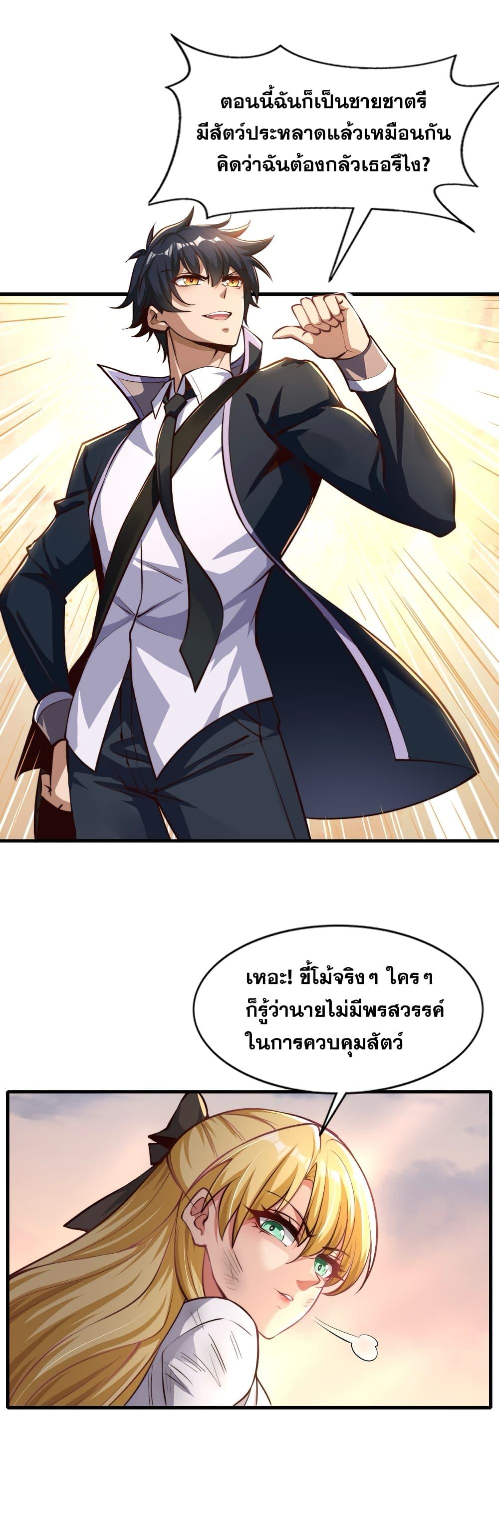 Manga-lc-com อ่านมังงะ อ่านการ์ตูน ออนไลน์ ฟรี TheBeginningA ตอนที่ 1 2 3 4 5 6 7 8 9 10 11 12 13 14 ฟรี ไม่มีโฆษณา Manga-lc - อ่าน มังงะ อ่าน การ์ตูน ออนไลน์ อ่านมังงะ ฟรี