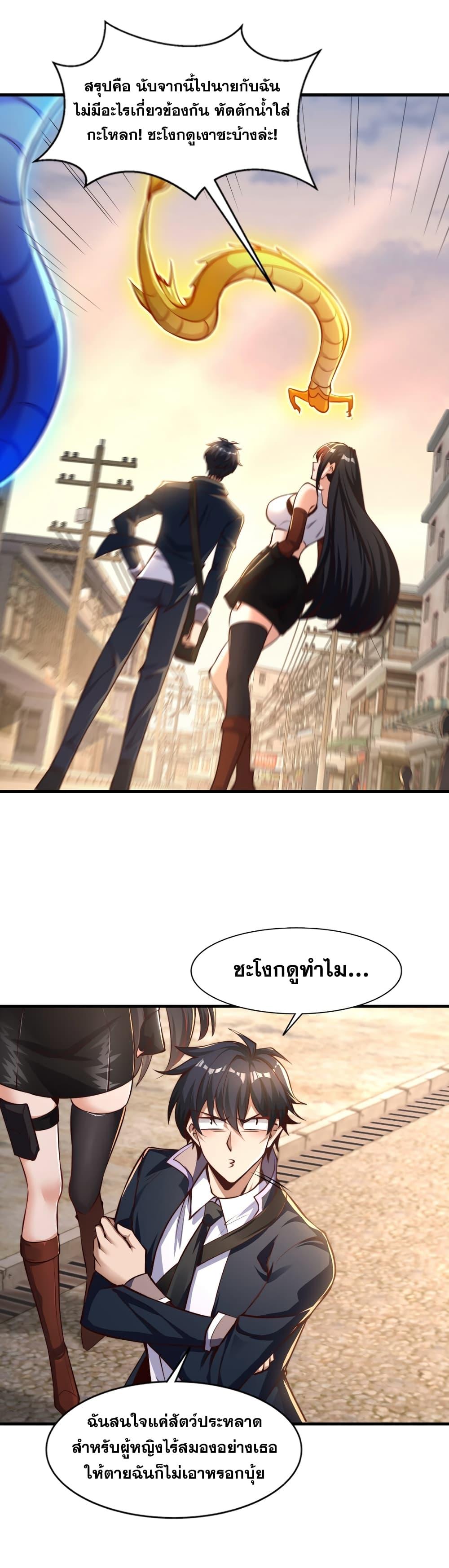 Manga-lc-com อ่านมังงะ อ่านการ์ตูน ออนไลน์ ฟรี TheBeginningA ตอนที่ 1 2 3 4 5 6 7 8 9 10 11 12 13 14 ฟรี ไม่มีโฆษณา Manga-lc - อ่าน มังงะ อ่าน การ์ตูน ออนไลน์ อ่านมังงะ ฟรี