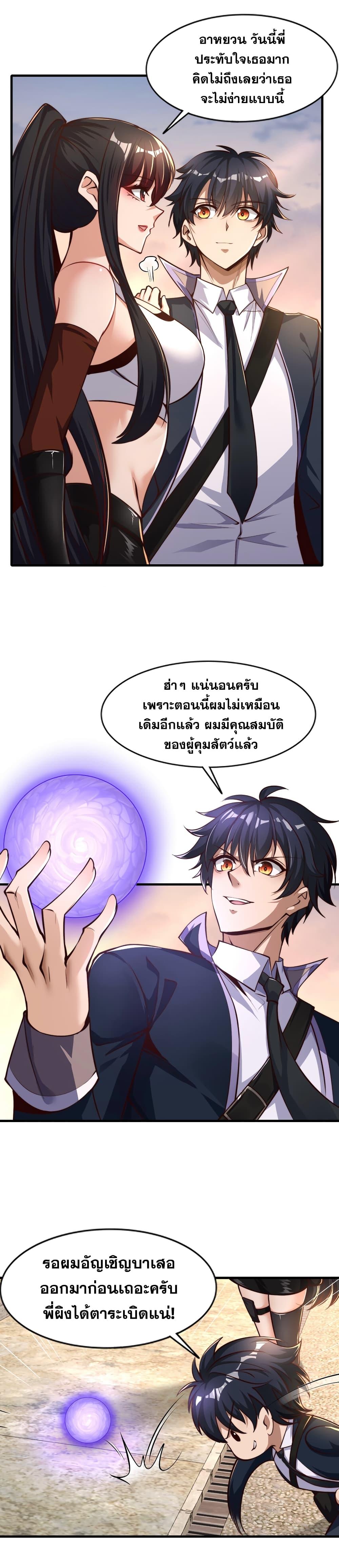 Manga-lc-com อ่านมังงะ อ่านการ์ตูน ออนไลน์ ฟรี TheBeginningA ตอนที่ 1 2 3 4 5 6 7 8 9 10 11 12 13 14 ฟรี ไม่มีโฆษณา Manga-lc - อ่าน มังงะ อ่าน การ์ตูน ออนไลน์ อ่านมังงะ ฟรี